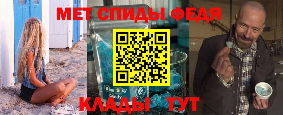 АМФ Premium Павлово