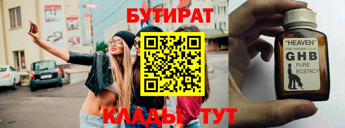 Павлово  МЕФ  COCAIN  Вход с VPN  Амфетамин кристаллы  ГАШИШ  Мефедрон  