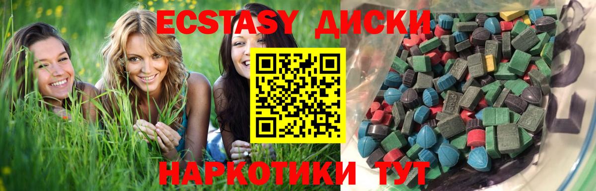Экстази 99% Павлово