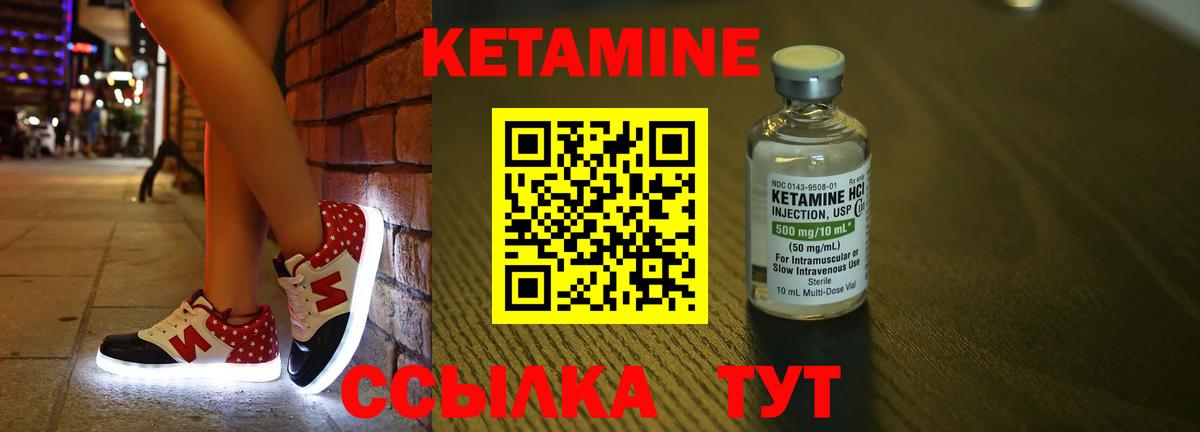 darknet формула  КЕТАМИН VHQ  Вход с VPN  Павлово 