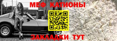 мет Первоуральск
