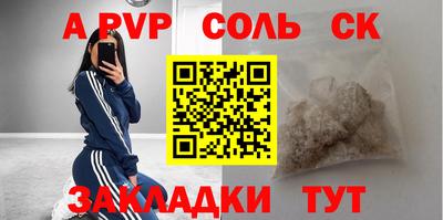 мет Первоуральск