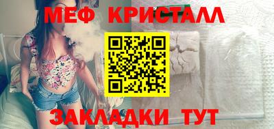 прущие крисы Пенза