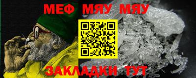 мет Первоуральск