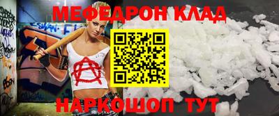 прущие крисы Пенза