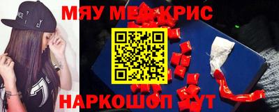 прущие крисы Пенза