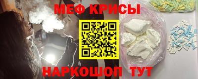 мет Первоуральск
