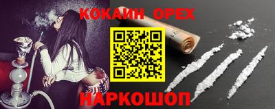 прущие крисы Пенза