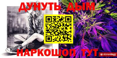 мет Первоуральск