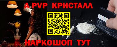 прущие крисы Пенза