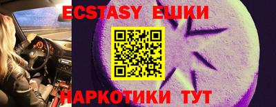 прущие крисы Пенза