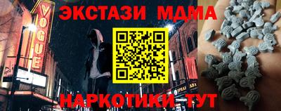прущие крисы Пенза