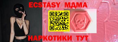 прущие крисы Пенза