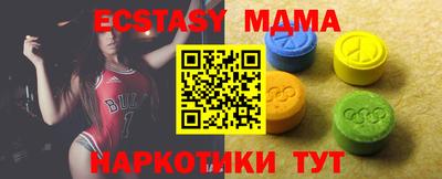 прущие крисы Пенза