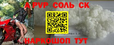 mdma Партизанск