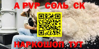 мет Первоуральск