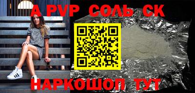 mdma Партизанск