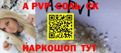 mdma Партизанск