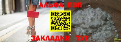 прущие крисы Пенза