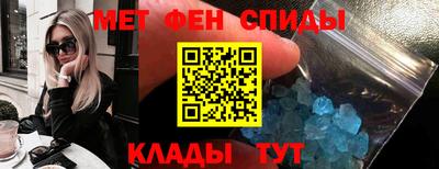 мет Первоуральск