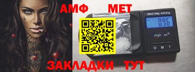 мет Первоуральск