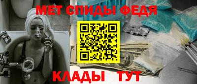 mdma Партизанск