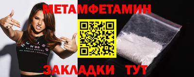 mdma Партизанск