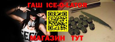 мет Первоуральск