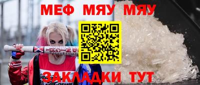 прущие крисы Пенза