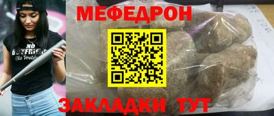 мет Первоуральск