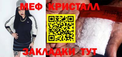 mdma Партизанск