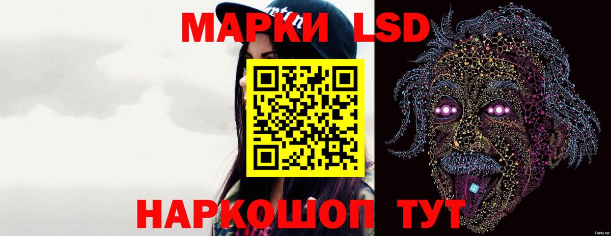 Лсд 25 экстази ecstasy  LSD-25 экстази ecstasy  Павлово  Вход с VPN 