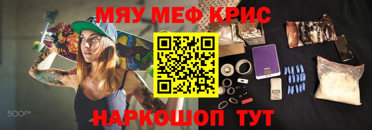 Меф VHQ  Меф мука  Мефедрон  Вход с VPN  Меф  Павлово 
