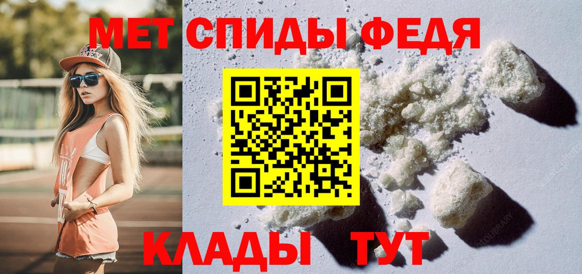 Первитин кристалл  Вход с VPN  Первитин кристалл  Павлово 