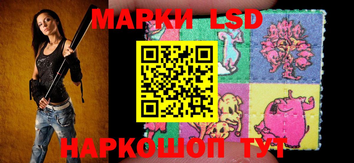Марки NBOMe 1,5мг Павлово