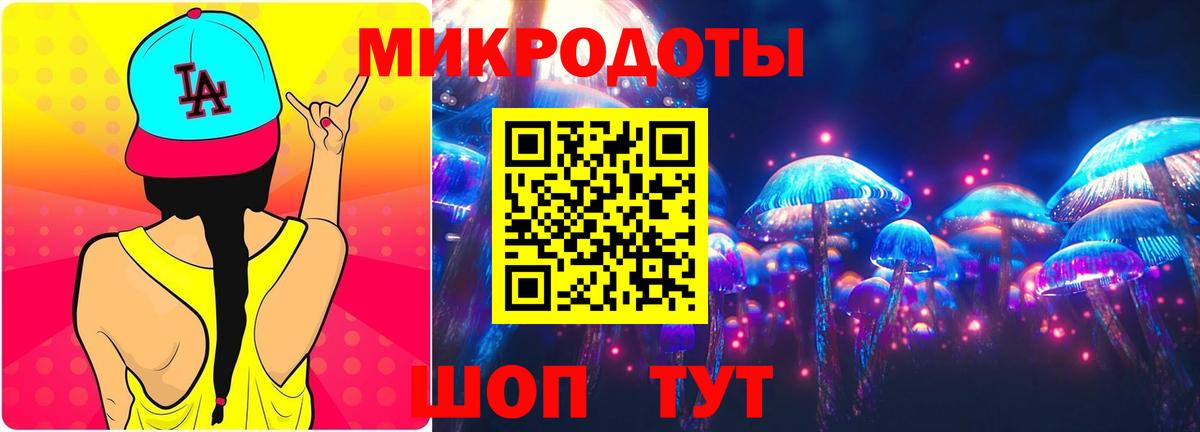 Павлово  Псилоцибиновые грибы мухоморы  Вход с VPN 