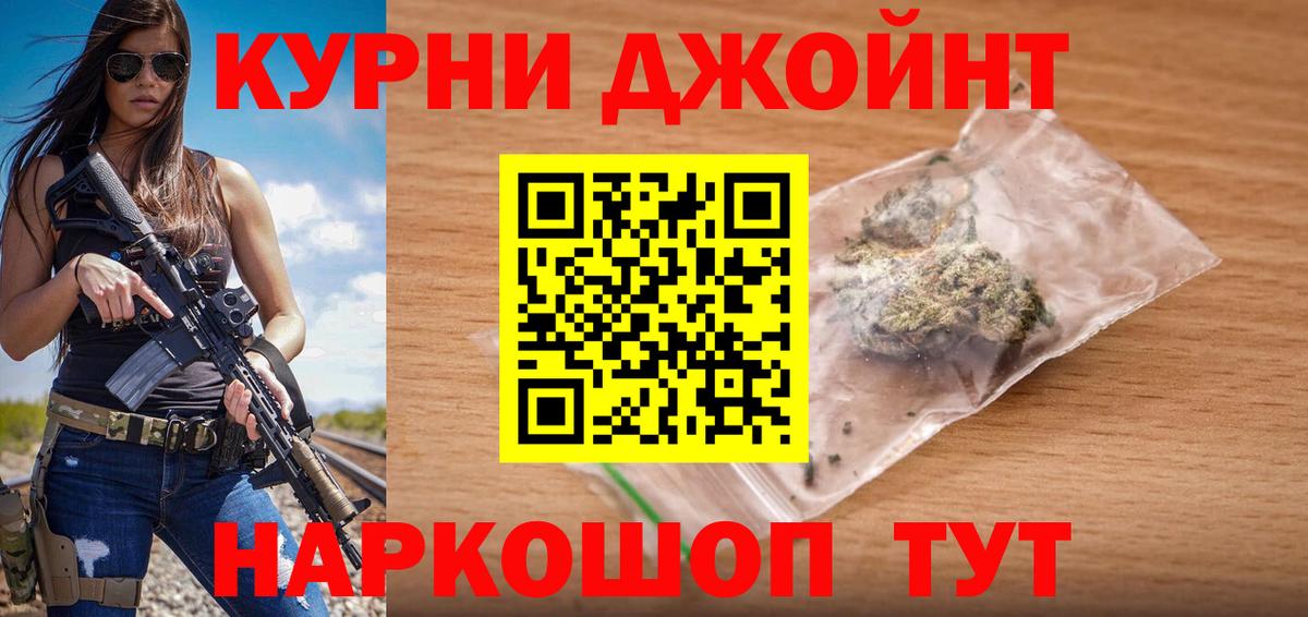 Конопля план Павлово